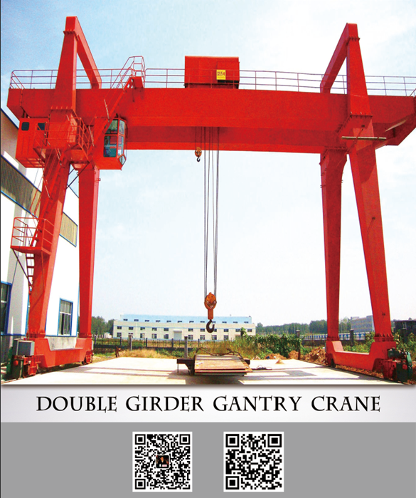 Double girder gantry crane Двухбалочный козловой кран