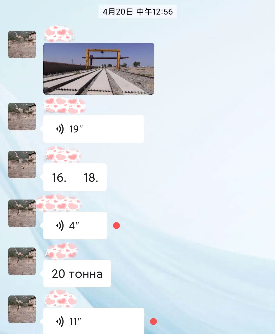 обратная связь