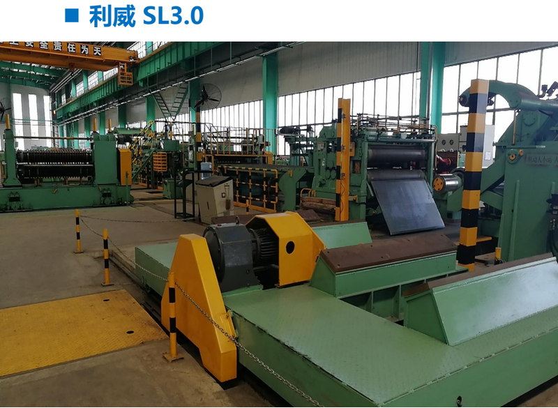 Ливэй SL3.0 (利威 SL3.0)