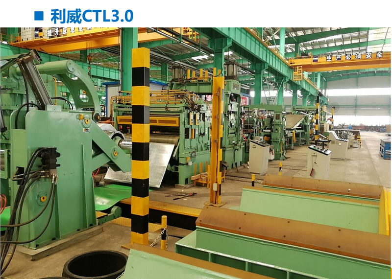 Ливэй CTL3.0(利威CTL3.0)