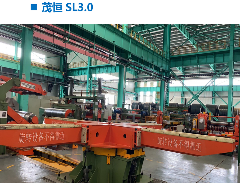 Маохэн SL3.0 (茂恒 SL3.0)