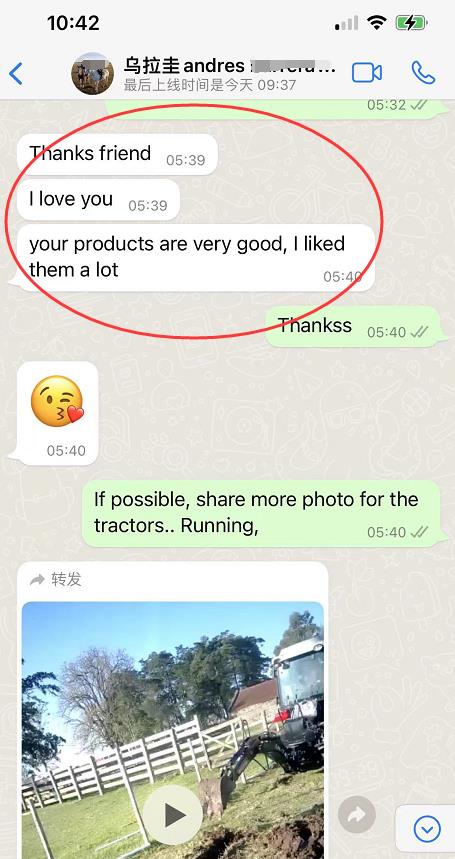 Тавол