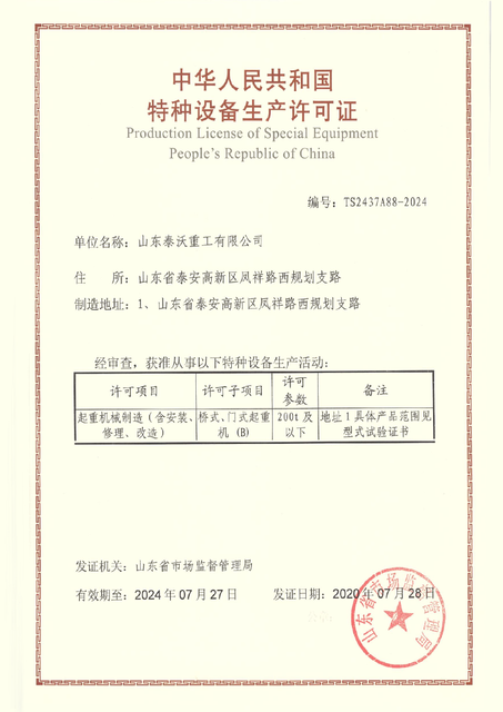  <div style="text-align: center;"><span style="font-size:14px;"><span style="font-family:Arial,Helvetica,sans-serif;">Сертификат ИСО9001</span></span></div> 